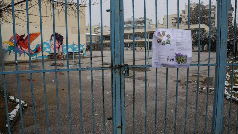 ΑΚΟΛΟΥΘΗΣΤΕ ΜΑΣ ΣΤΟ GOOGLE NEWS ΚΑΝΟΝΤΑΣ ΚΛΙΚ ΕΔΩ