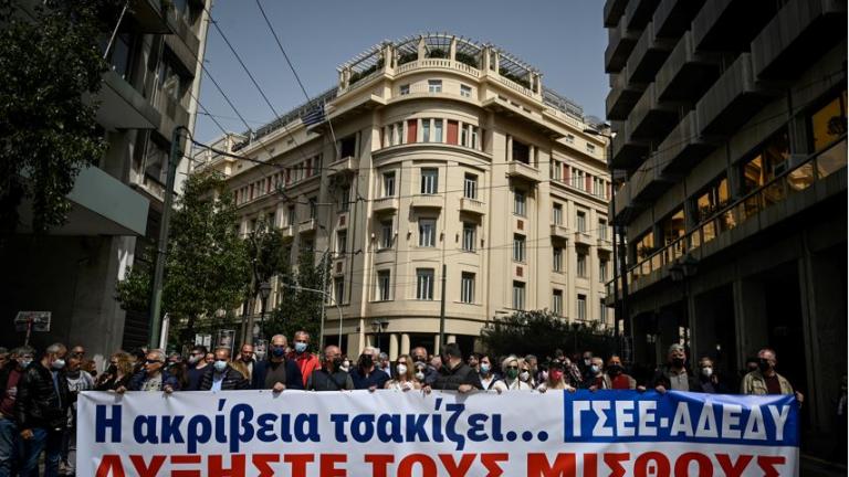 Ολοκληρώθηκαν οι κινητοποιήσεις στο κέντρο της Αθήνας – Μεγάλη η συμμετοχή 