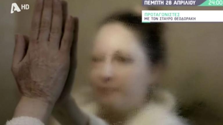 Η Ιωάννα Παλιοσπύρου εμφανίζεται για πρώτη φορά χωρίς τη μάσκα 