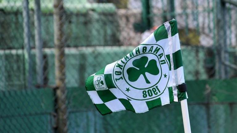 Παναθηναϊκός: Οι υποψήφιοι αντίπαλοι στο Europa Conference League