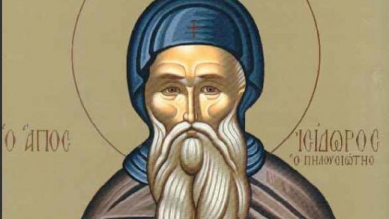 Εορτολόγιο: Ποιοι γιορτάζουν σήμερα 14 Μαΐου 2022