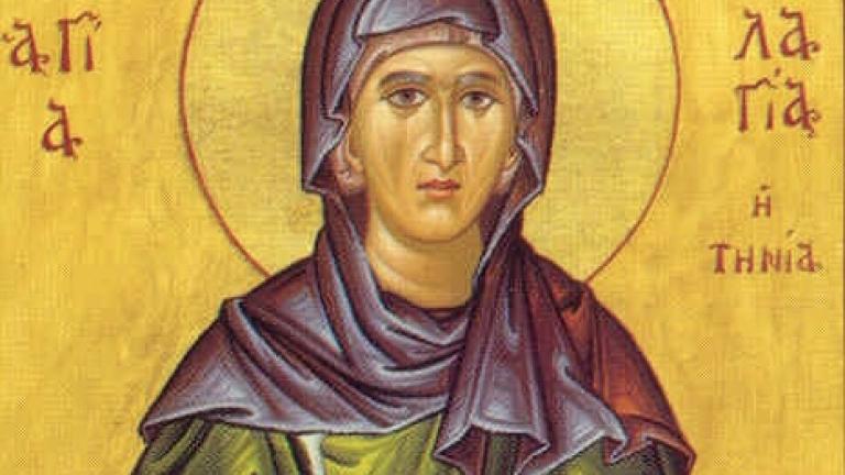 Αγία Πελαγία