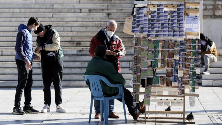 Λαϊκό Λαχείο - Κλήρωση 18η - Τρίτη 3/5/2022: Αυτοί είναι οι τυχεροί λαχνοί