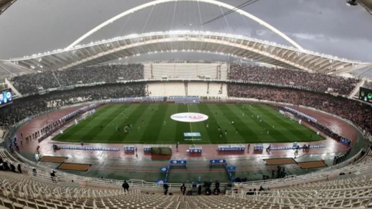 Τελικός Κυπέλλου Ελλάδος: Προς... 17.000 οπαδοί στο ΟΑΚΑ