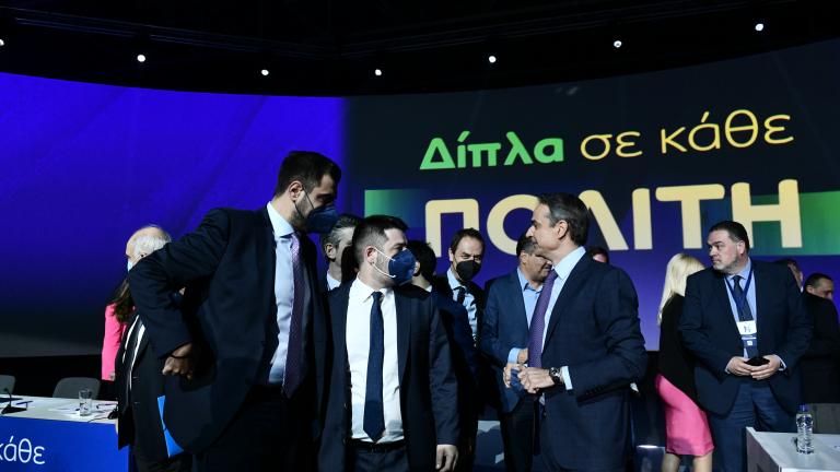 Συνέδριο ΝΔ