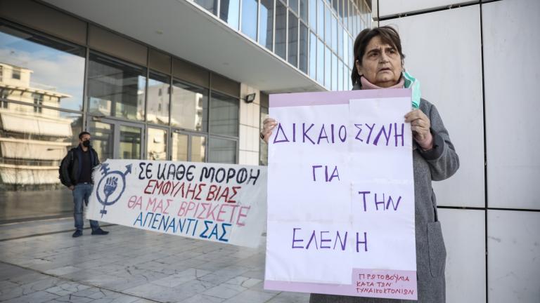 Η ώρα της εισαγγελικής πρότασης στη δίκη για τον μαρτυρικό θάνατο της Ελένης Τοπαλούδη