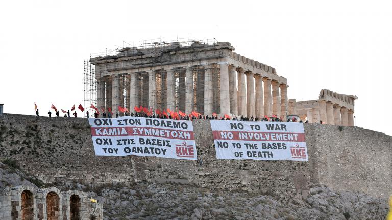 Πανό του ΚΚΕ στην Ακρόπολη: «Όχι στον πόλεμο, καμία συμμετοχή, όχι στις βάσεις του θανάτου» (ΒΙΝΤΕΟ-ΠΑΝΟ)