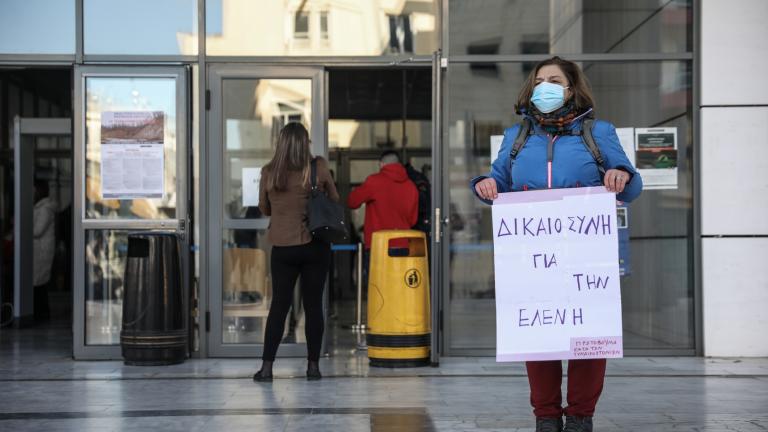 Την Παρασκευή 20 Μαΐου η απόφαση για τον βιασμό και την άγρια δολοφονία της Ελένης Τοπαλούδη