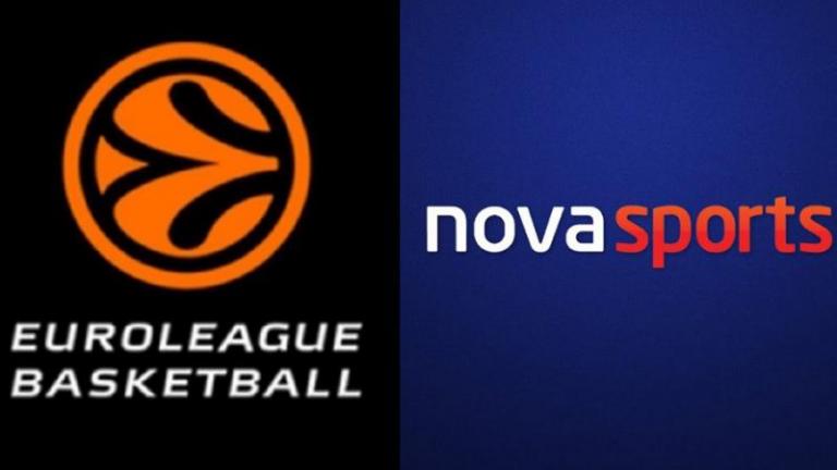 Cosmote και Nova θα παλέψουν για την Euroleague 