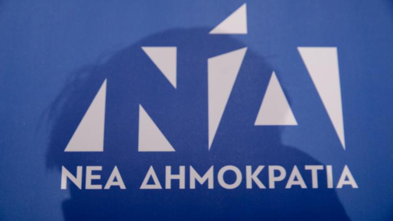 ΝΔ: Ο κ. Ανδρουλάκης αντί να προσπαθεί συνεχώς να πατάει σε δύο βάρκες, οφείλει να παίρνει καθαρή θέση