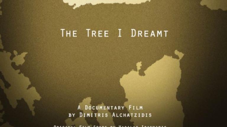 «Ονειρεύτηκα το Δέντρο», το βραβευμένο ντοκιμαντέρ στο OPEN