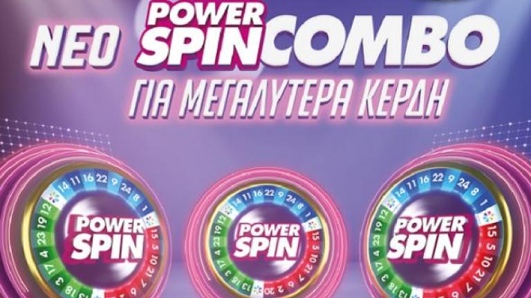 Νέο Powerspin Combo για περισσότερα κέρδη –  Όχι ένας, αλλά τρεις τυχεροί τροχοί από τον ΟΠΑΠ