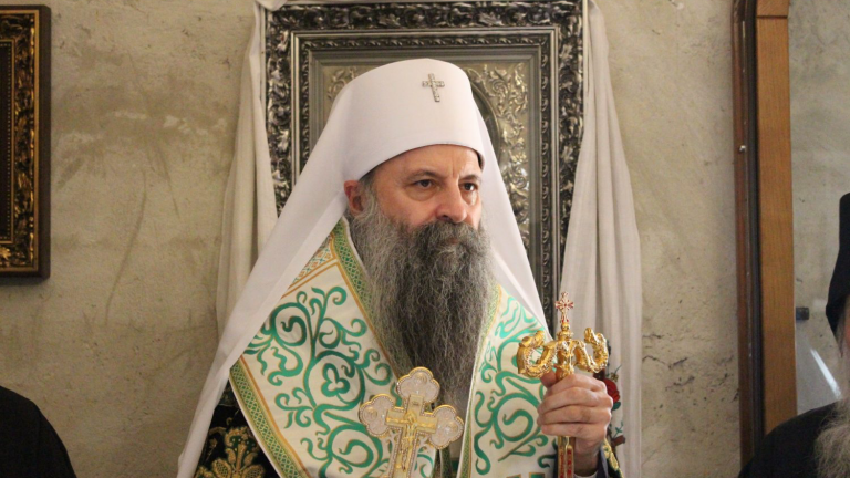 Ο Πατριάρχης των Σέρβων Πορφύριος