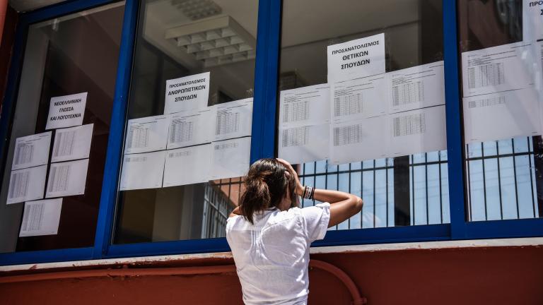 Χαμηλές πτήσεις στις βαθμολογίες των γραπτών - Αναλυτικά τα στατιστικά στοιχεία των Πανελλαδικών Εξετάσεων 