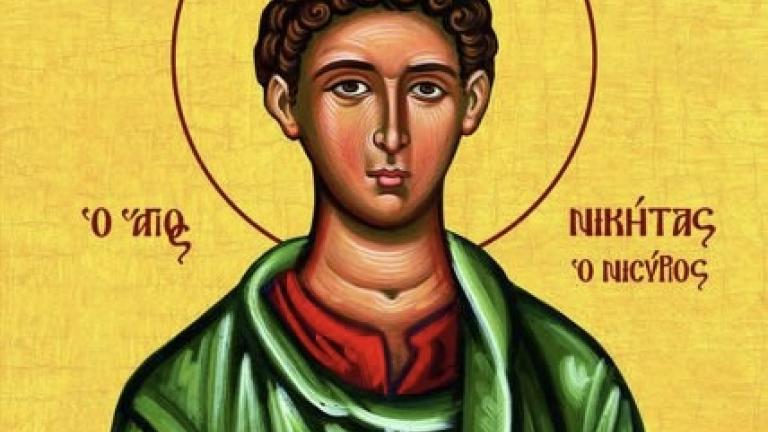 Άγιος Νικήτας ο Νισύριος