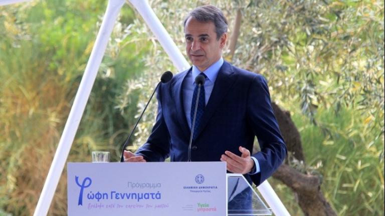 MITSOTAKIS MASTOGRAFIA