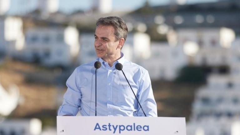 mitsotakis astupalaia