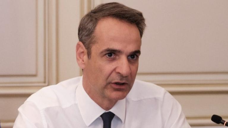 mitsotakis kur