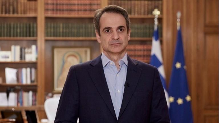 mitsotakis maximou grafeio