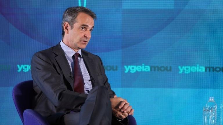 mitsotakis ugeia