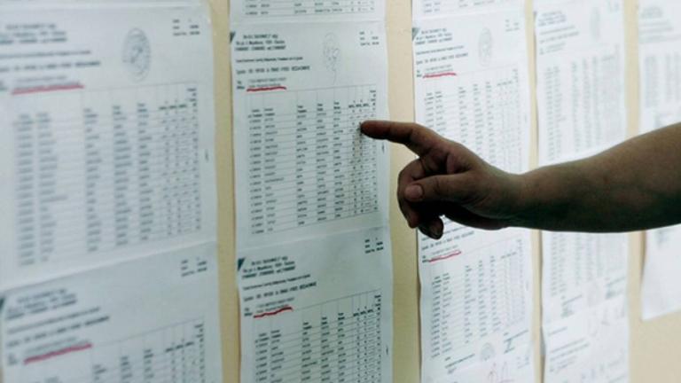 panelladikes vathmoi