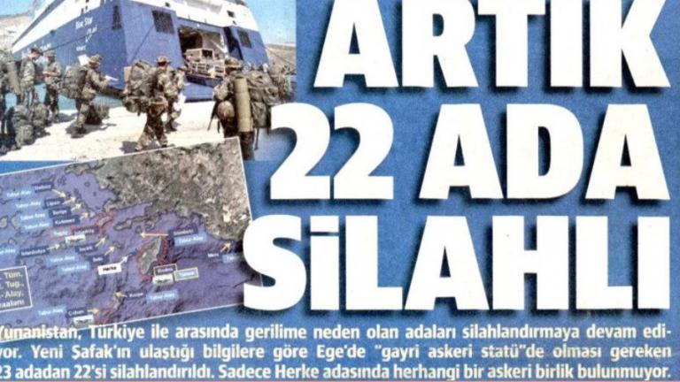 Νέα "τραγικά" δημοσιεύματα του φιλοκυβερνητικού τύπου στην Τουρκία - Τώρα θέλουν 19 νησιά! -  Ο αντιπολιτευόμενος τύπος εστιάζει στην οικονομική κρίση 