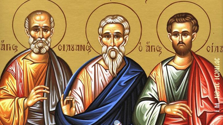 Άγιοι Σίλας, Σιλουανός, Κρήσκης και Ανδρόνικος οι Απόστολοι