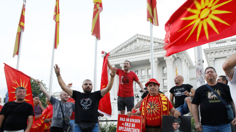 Διαδηλώσεις Σκοπιανών εθνικιστών κατά της πρότασης Μακρόν για την άρση του βουλγαρικού βέτο (ΒΙΝΤΕΟ)