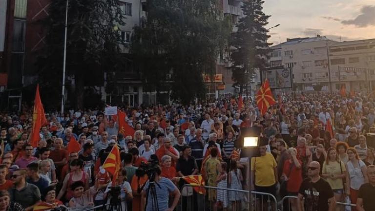 Διαδηλώσεις στα Σκόπια κατά της γαλλικής πρότασης για την άρση του βέτο της Βουλγαρίας