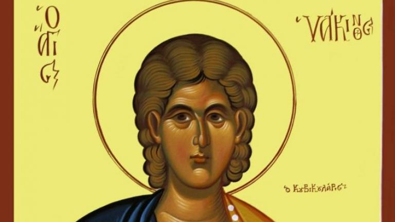 ﻿Άγιος Υάκινθος ο κουβικουλάριος