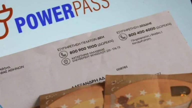 Power Pass 2