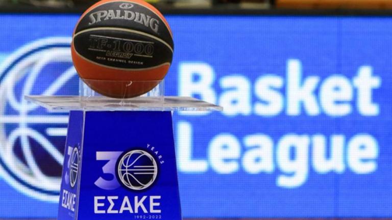 Basket League: Στον «αέρα» το πρωτάθλημα