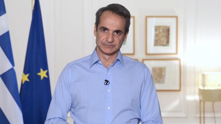 mitsotakis 