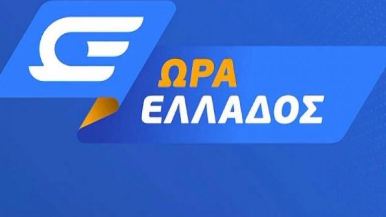 Ώρα Ελλάδος: Ποιοι αναλαμβάνουν την εκπομπή του Open 