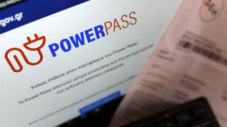 power-pass