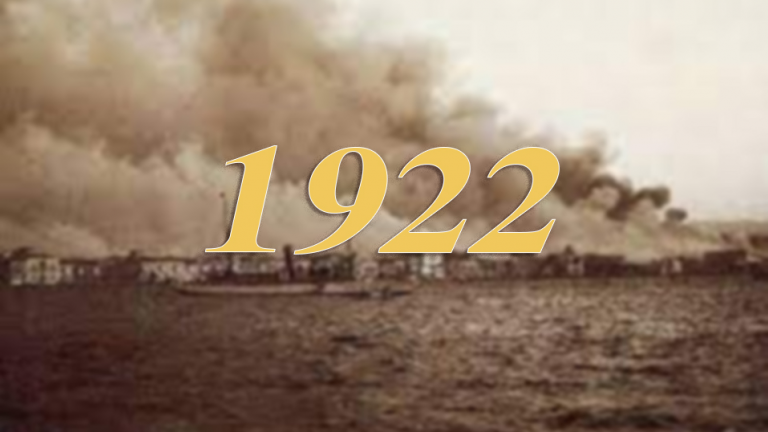Γνωρίζοντας την ιστορία μας: 1922 Μικρασιατική καταστροφή