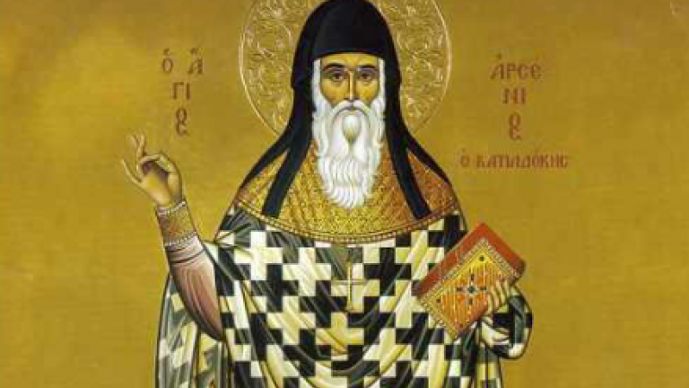 Εορτολόγιο: Ποιοι γιορτάζουν σήμερα 18 Αυγούστου 2022