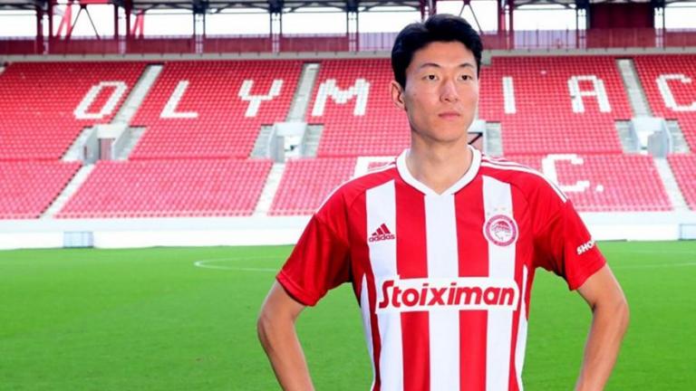 Ολυμπιακός: Στα «ερυθρόλευκα» ο Χουάνγκ Ουί-τζο