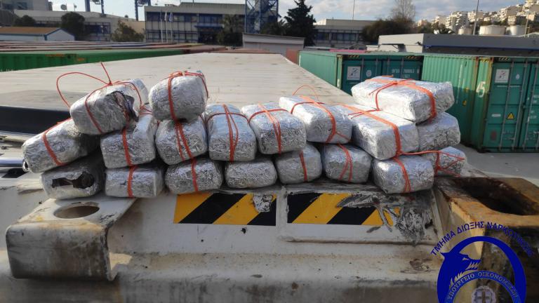 Κατασχέθηκαν 17,5 κιλά κοκαΐνης σε εμπορευματοκιβώτιο στο λιμάνι του Πειραιά - Δύο συλλήψεις