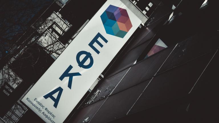 Σε 24 δόσεις οι οφειλές στον ΕΦΚΑ - Παραγραφή χρεών στη 10ετία