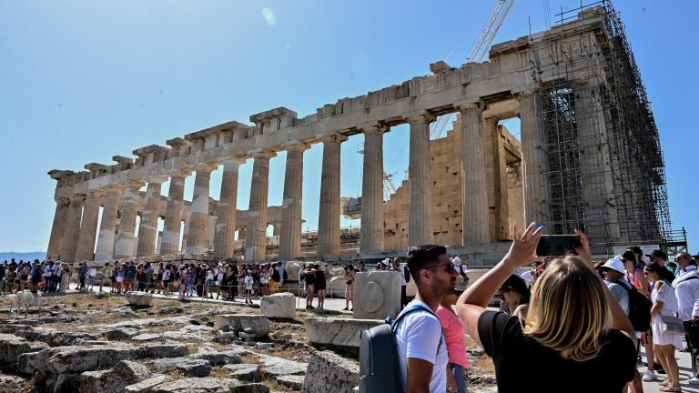 Ακροπολη