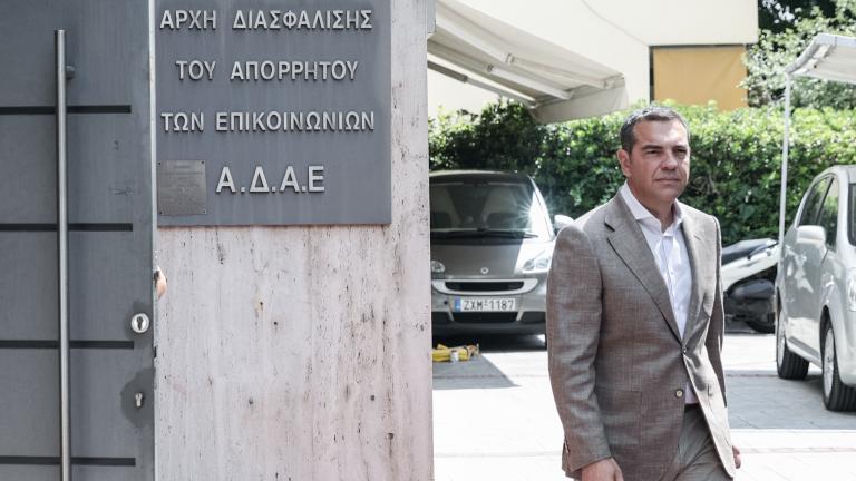 Αλ. Τσίπρας: Να διεξάγει έρευνα η ΑΔΑΕ για το αν και πόσοι βουλευτές και ευρωβουλευτές παρακολουθούνται ακόμη