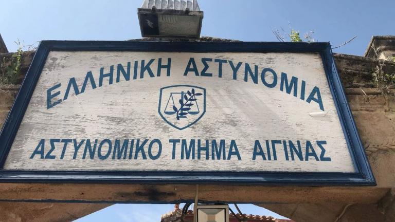 ASTUNOMIKO TMIMA AIGINAS