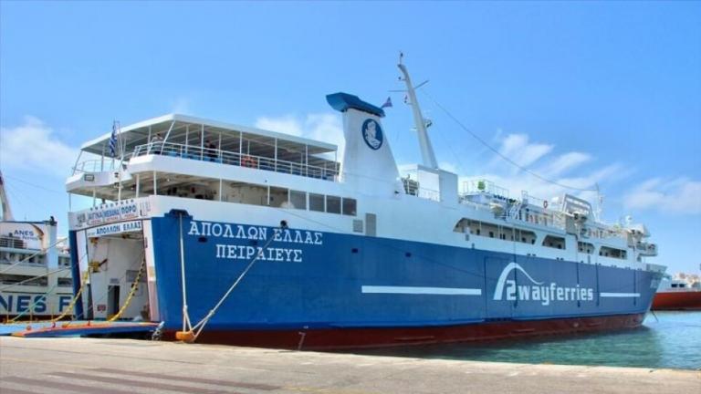 Αίγινα: Πρόσκρουση επιβατικού πλοίου στο λιμάνι - Ταλαιπωρία για 591 επιβάτες 