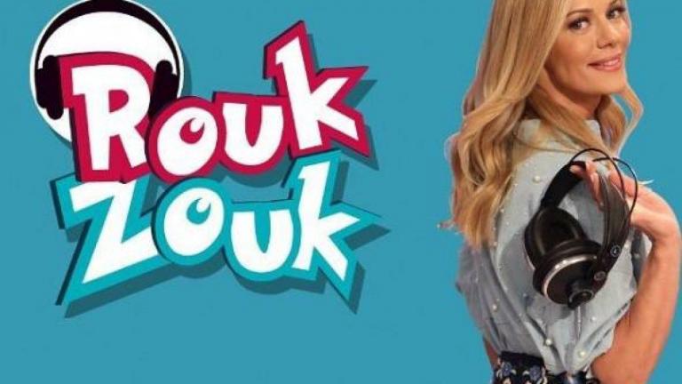 Rouk Zouk: Πότε κάνει πρεμιέρα το τηλεπαιχνίδι με τη Ζέτα Μακρυπούλια; 