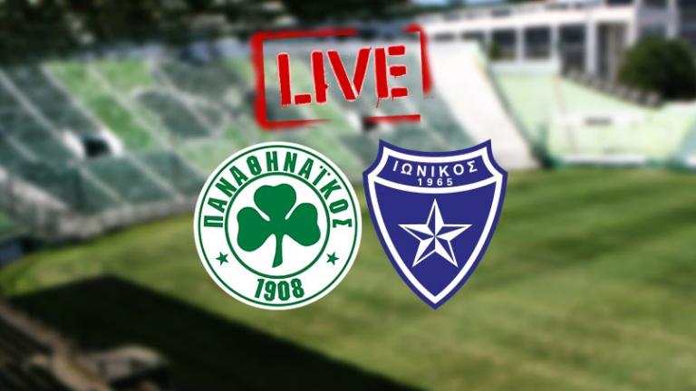 LIVE: Παναθηναϊκός-Ιωνικός