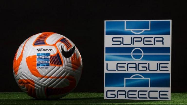 Super League 1: Στον «αέρα» η έναρξη του πρωταθλήματος