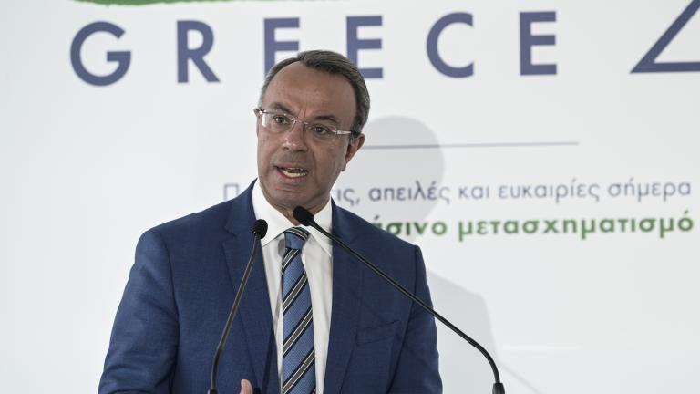 Σταϊκούρας για έξοδο από την εποπτεία: Η Ελλάδα επιστρέφει μετά από 12 χρόνια στην ευρωπαϊκή κανονικότητα