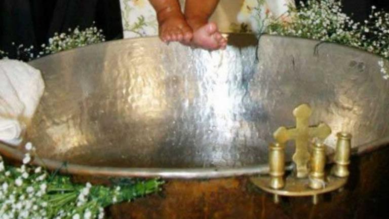 βαφτιση