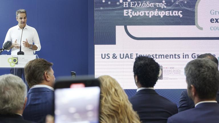 Κυριακος Μητσοτακης